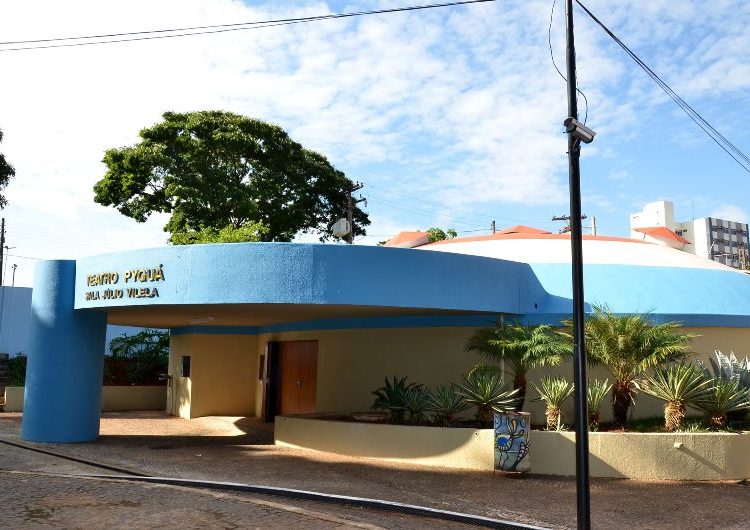 O Martim Cererê voltou a funcionar depois de extensa reforma que o deixou fechado até o fim de 2013 (Foto: Divulgação)