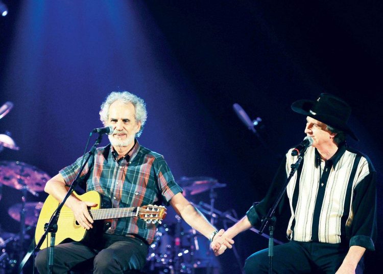 Amizade Sincera é o nome da atração (Foto: Divulgação)