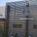 Caso ocorreu em Jaraguá, a 121 km de Goiânia | Foto: Divulgação PC