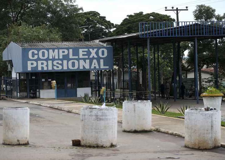 Complexo Prisional de Aparecida de Goiânia | Foto: Marcelo Camargo / Agência Brasil